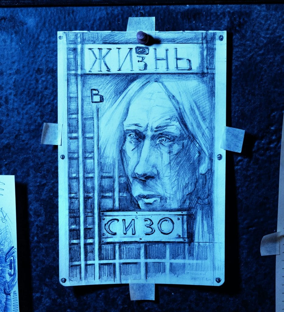 a blue-tinted drawing of a face in front of a prison-like grid structure